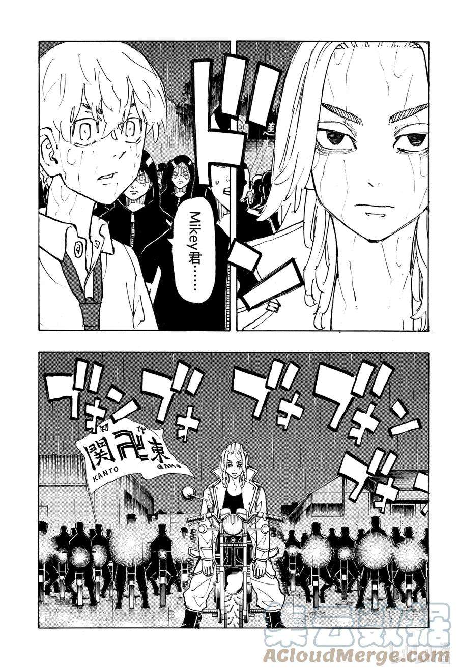 东京复仇者225 free-for-all