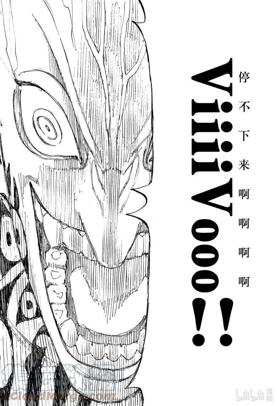 东京复仇者228 Beat hell out of