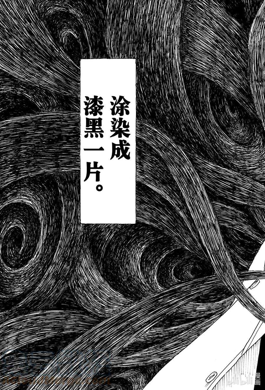 东京复仇者231 Blood-chilling