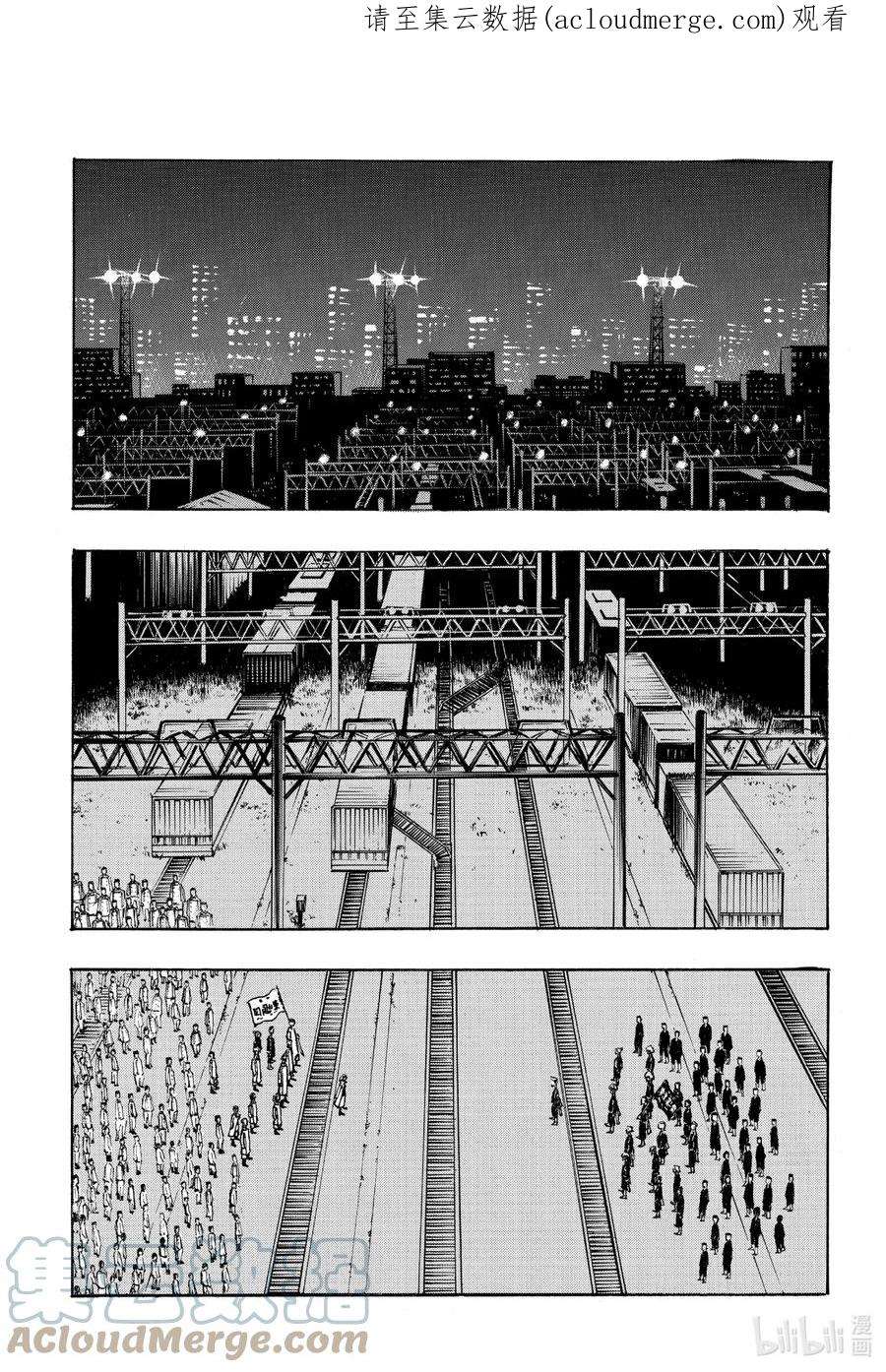 东京复仇者244 The showdown battle