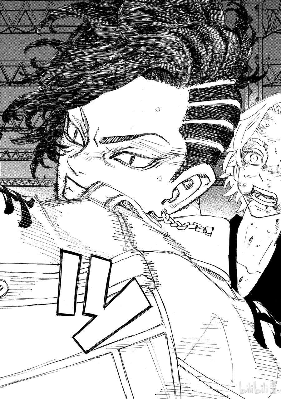 东京复仇者251 Get out of hand