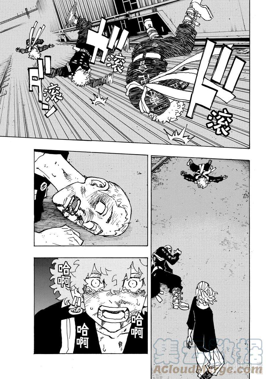 东京复仇者253 The worst is come