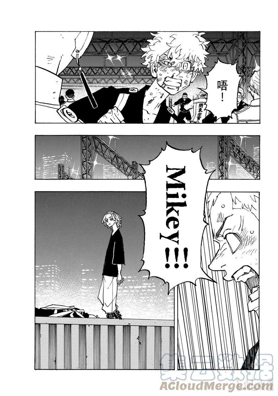 东京复仇者253 The worst is come