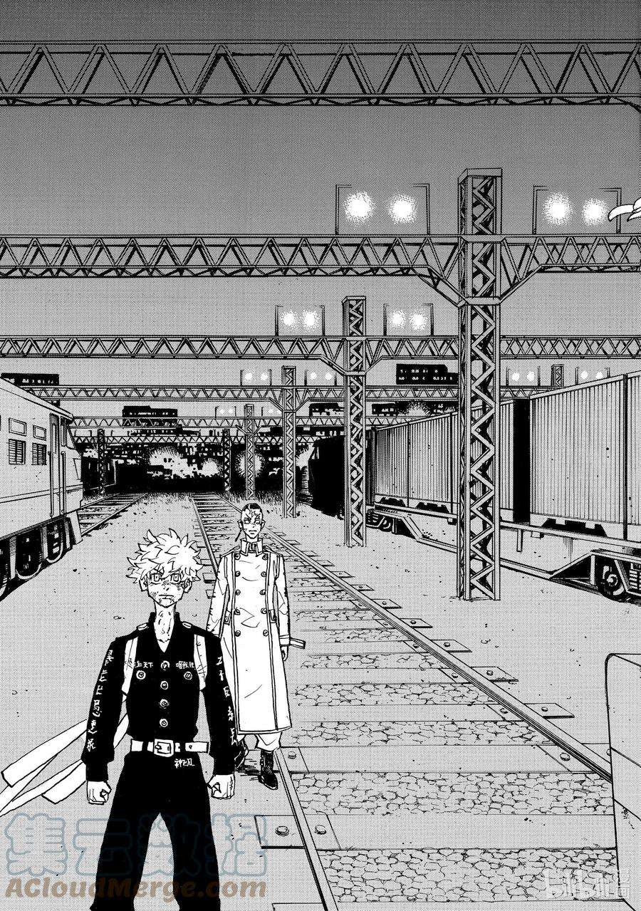 东京复仇者254 Train wreck