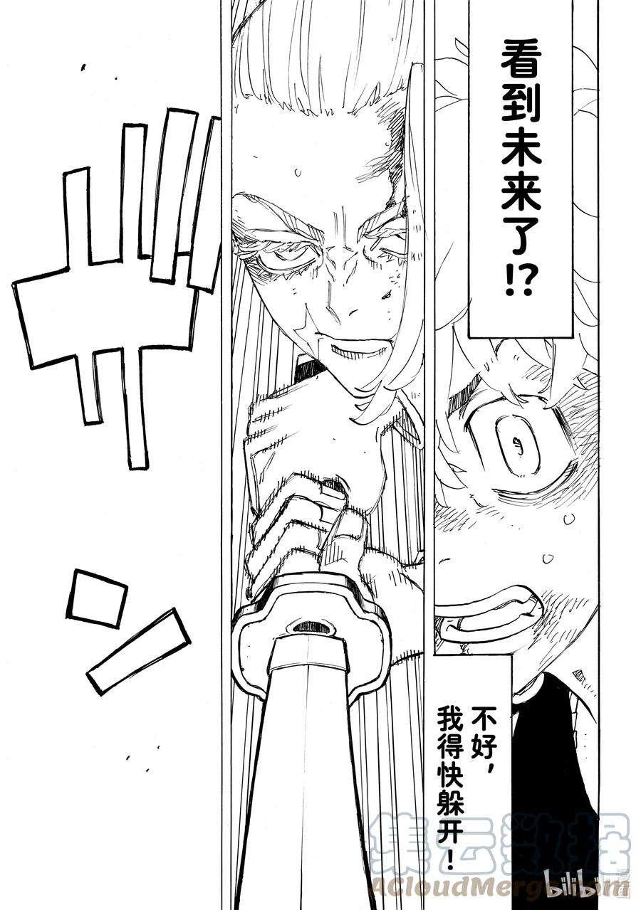 东京复仇者256 Behind the scenes