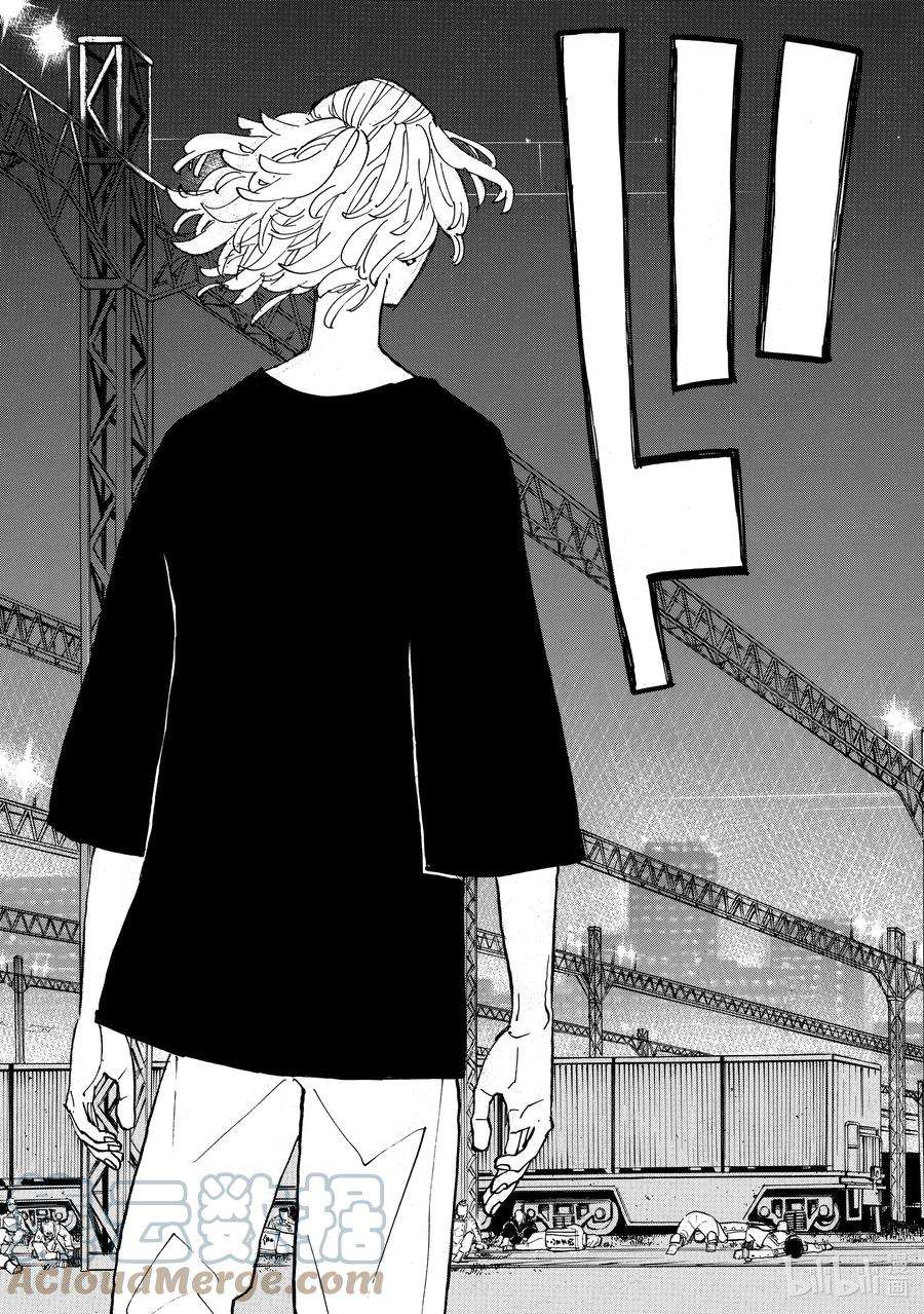 东京复仇者260 Squaring off against