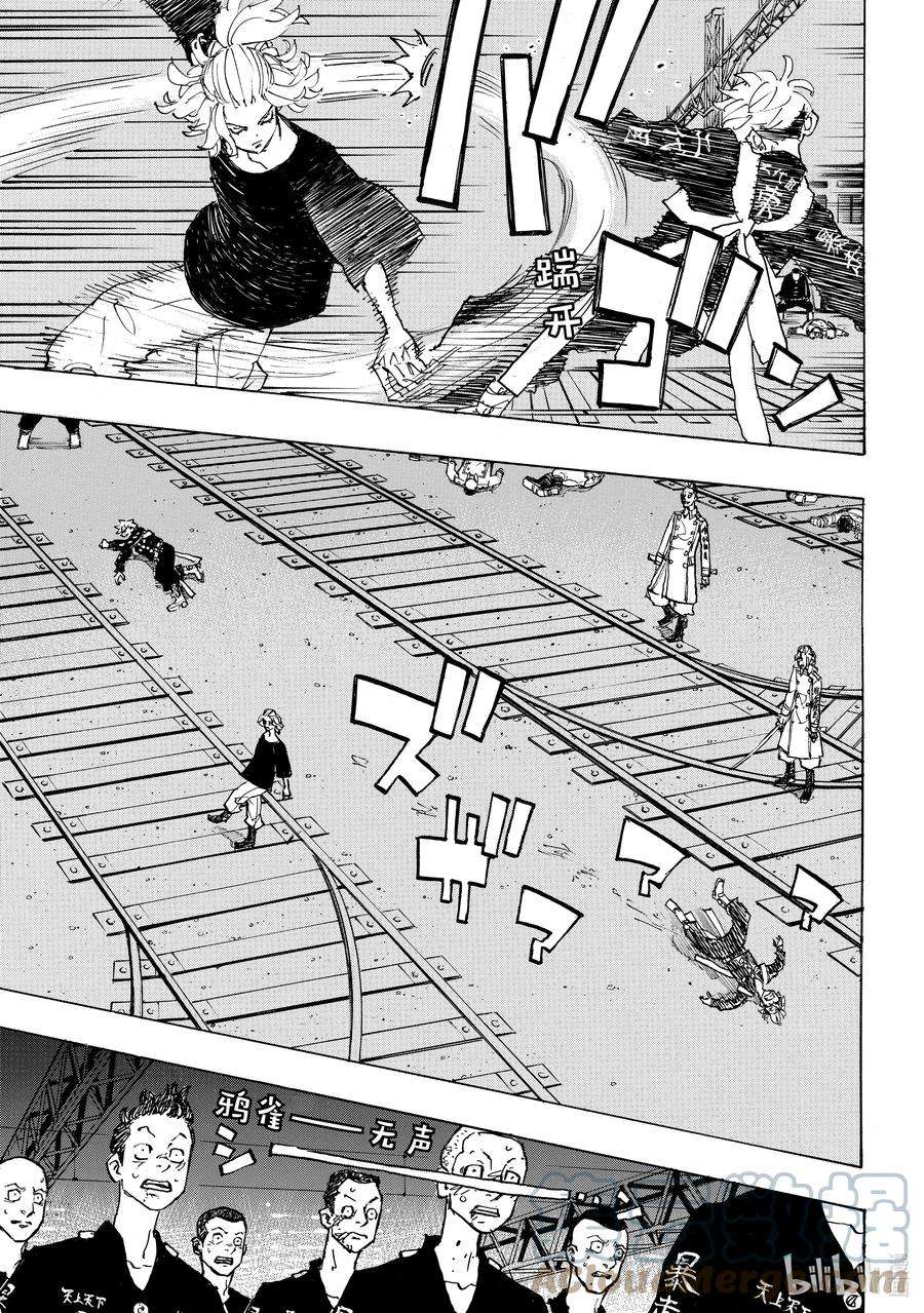 东京复仇者262 To rout and ravages