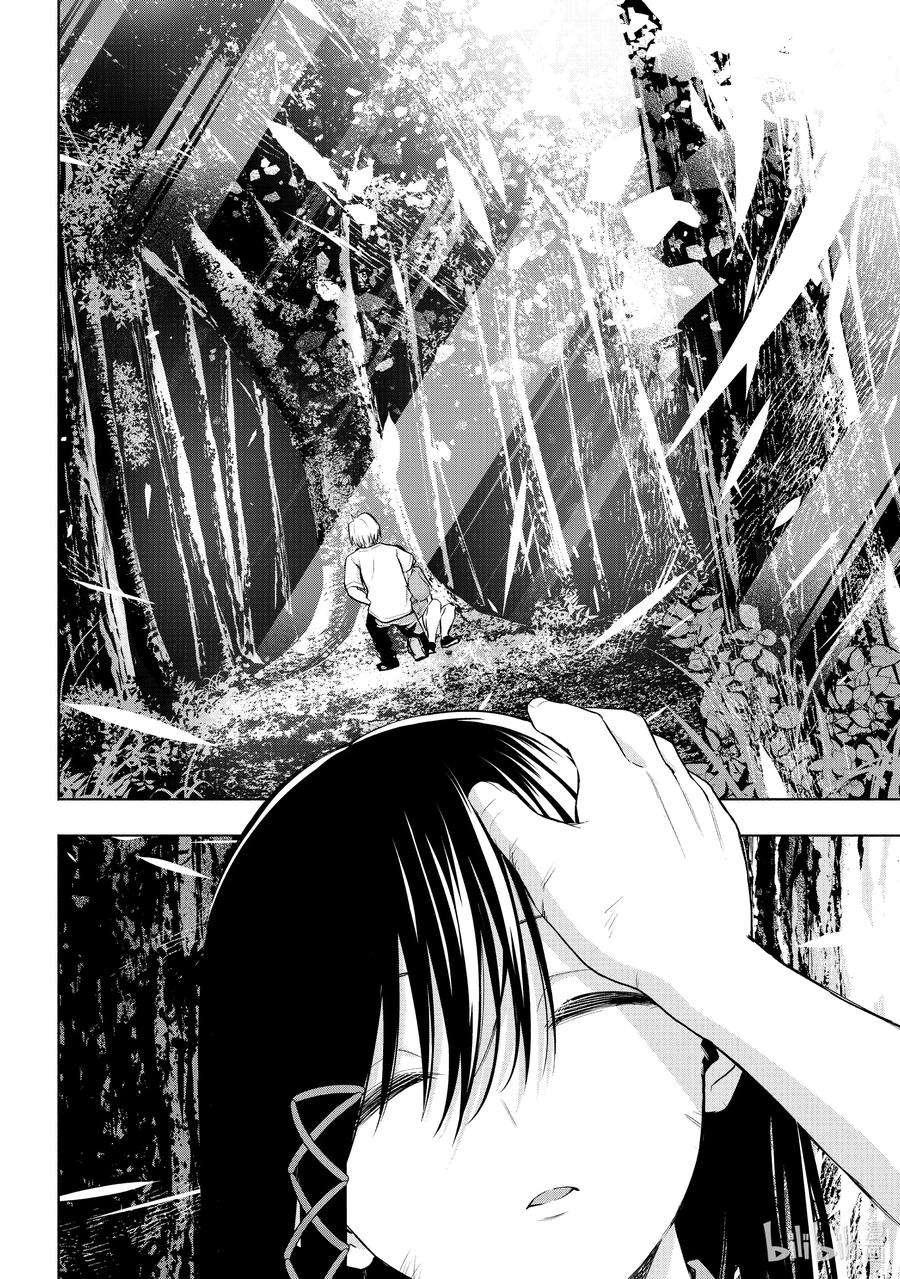 缘结甘神家39 熬夜的真面目 缘