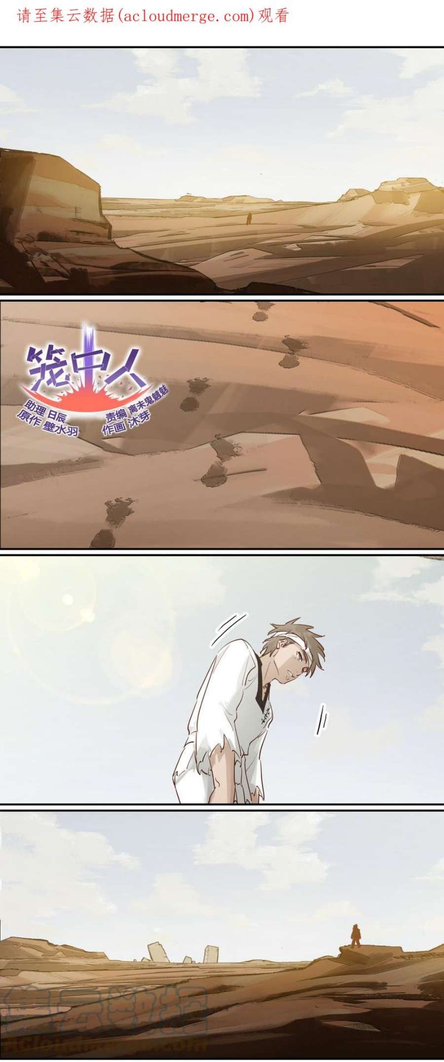 笼中人E239