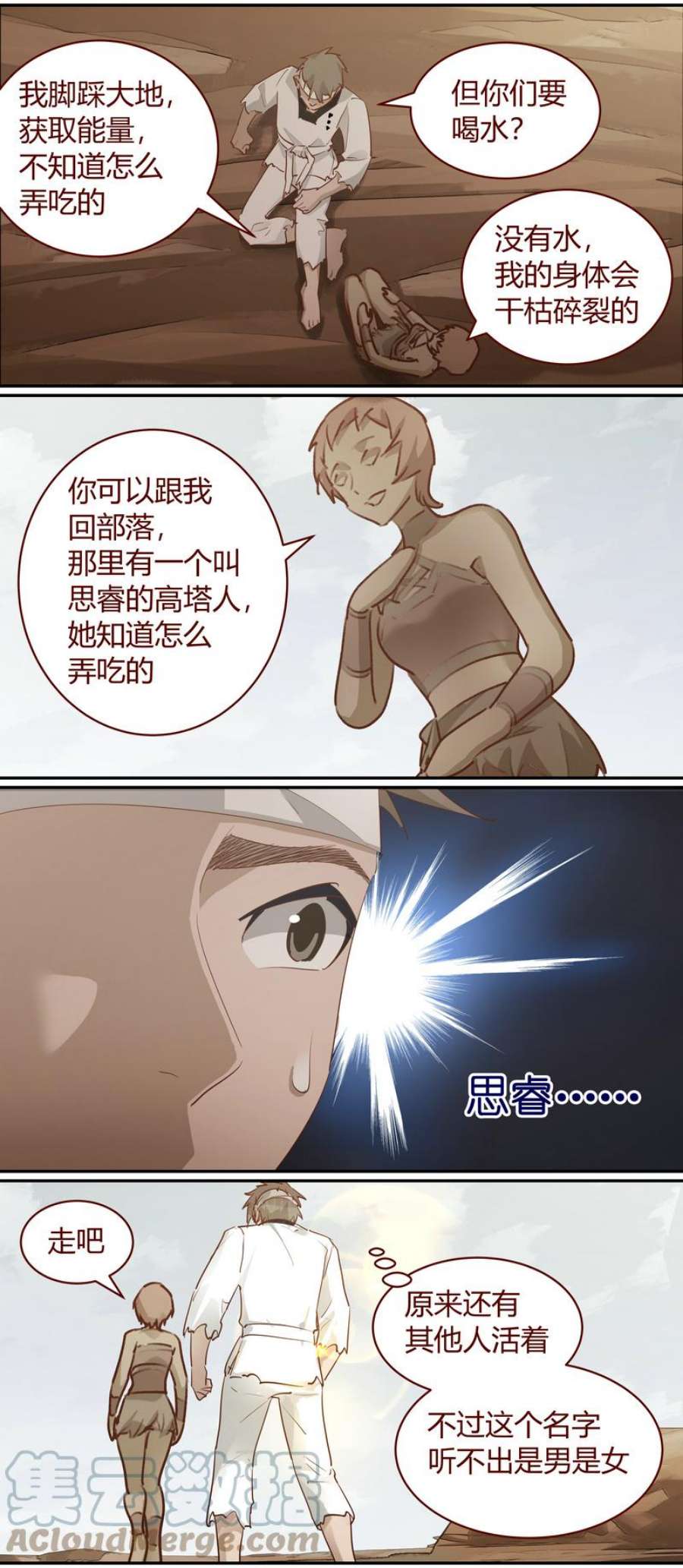 笼中人E239