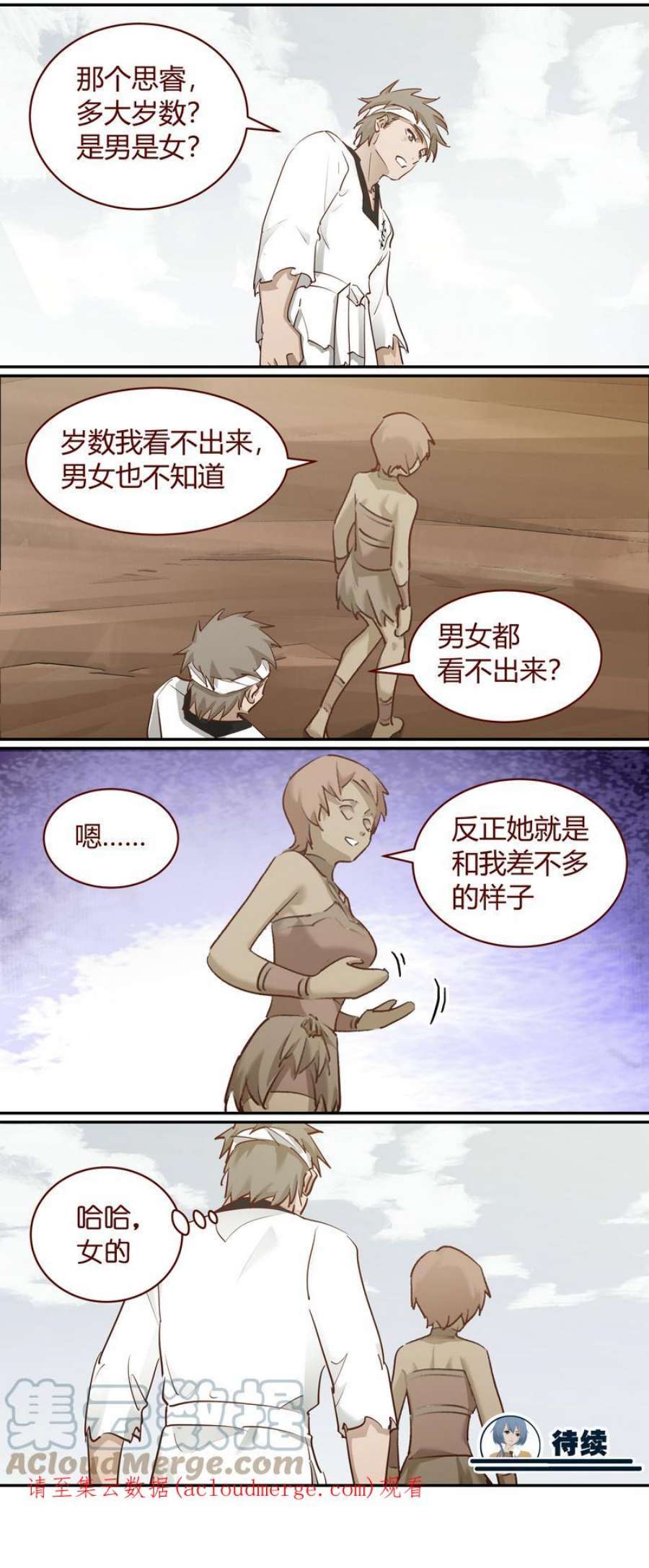 笼中人E239