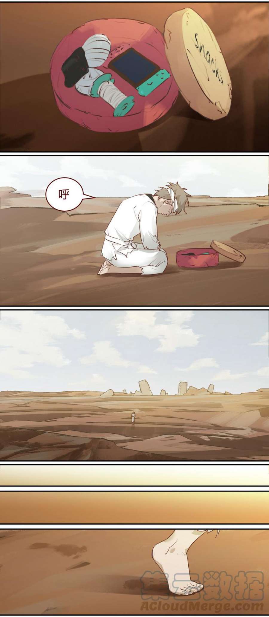笼中人E239