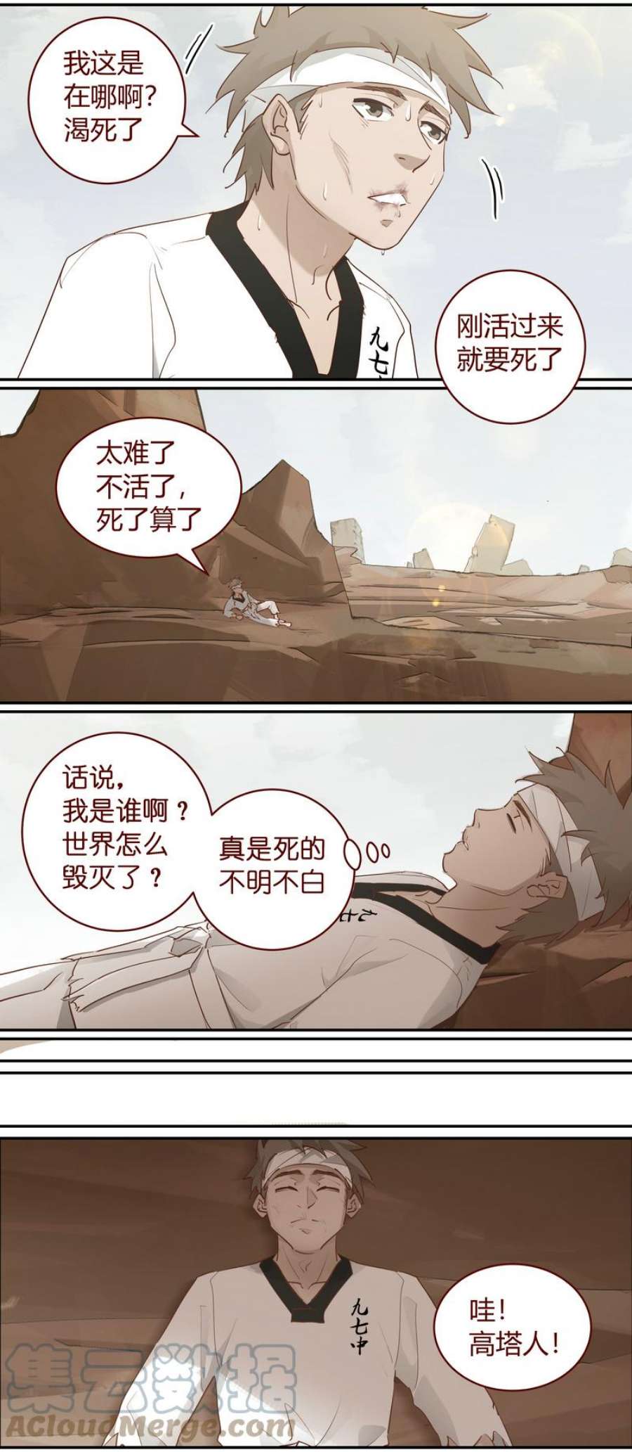笼中人E239