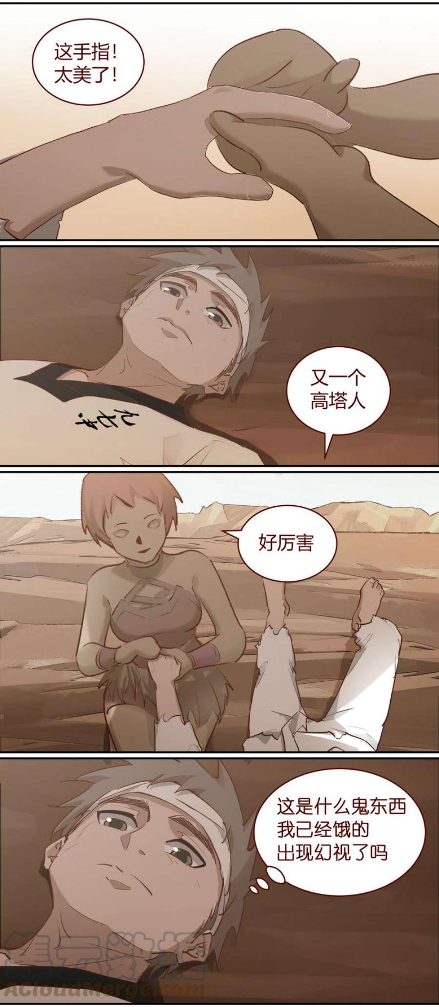 笼中人E239