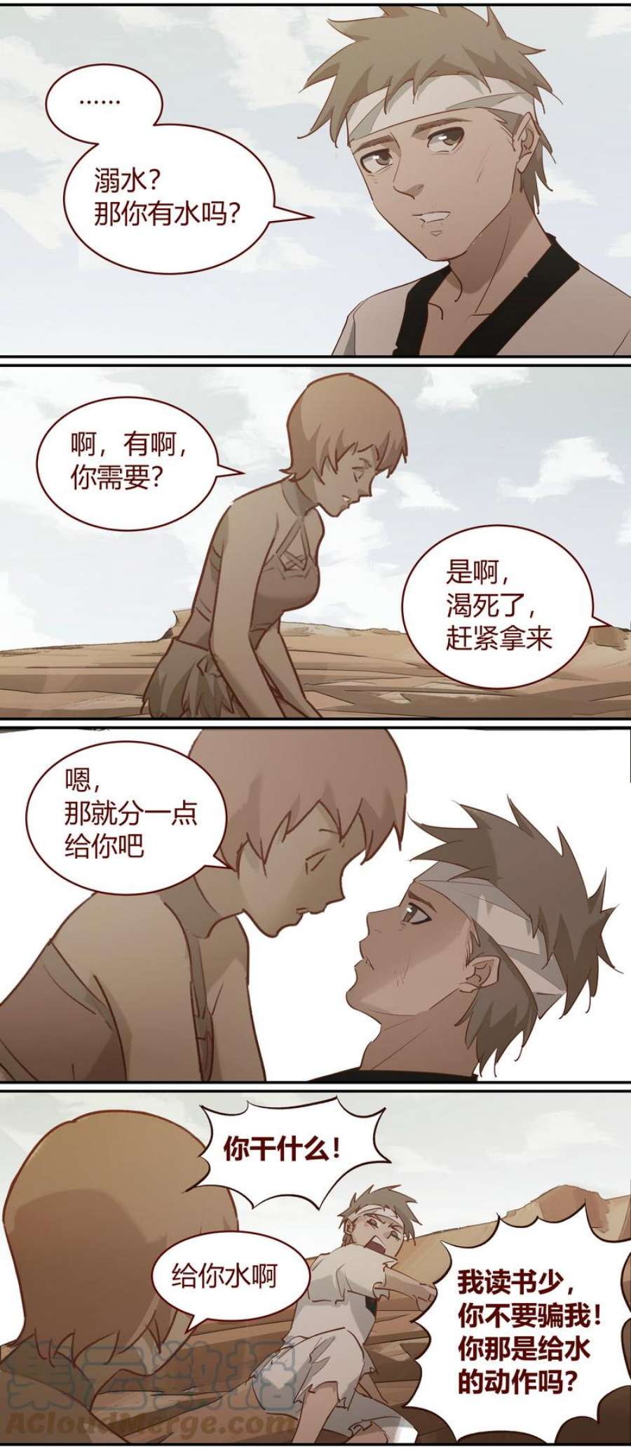 笼中人E239