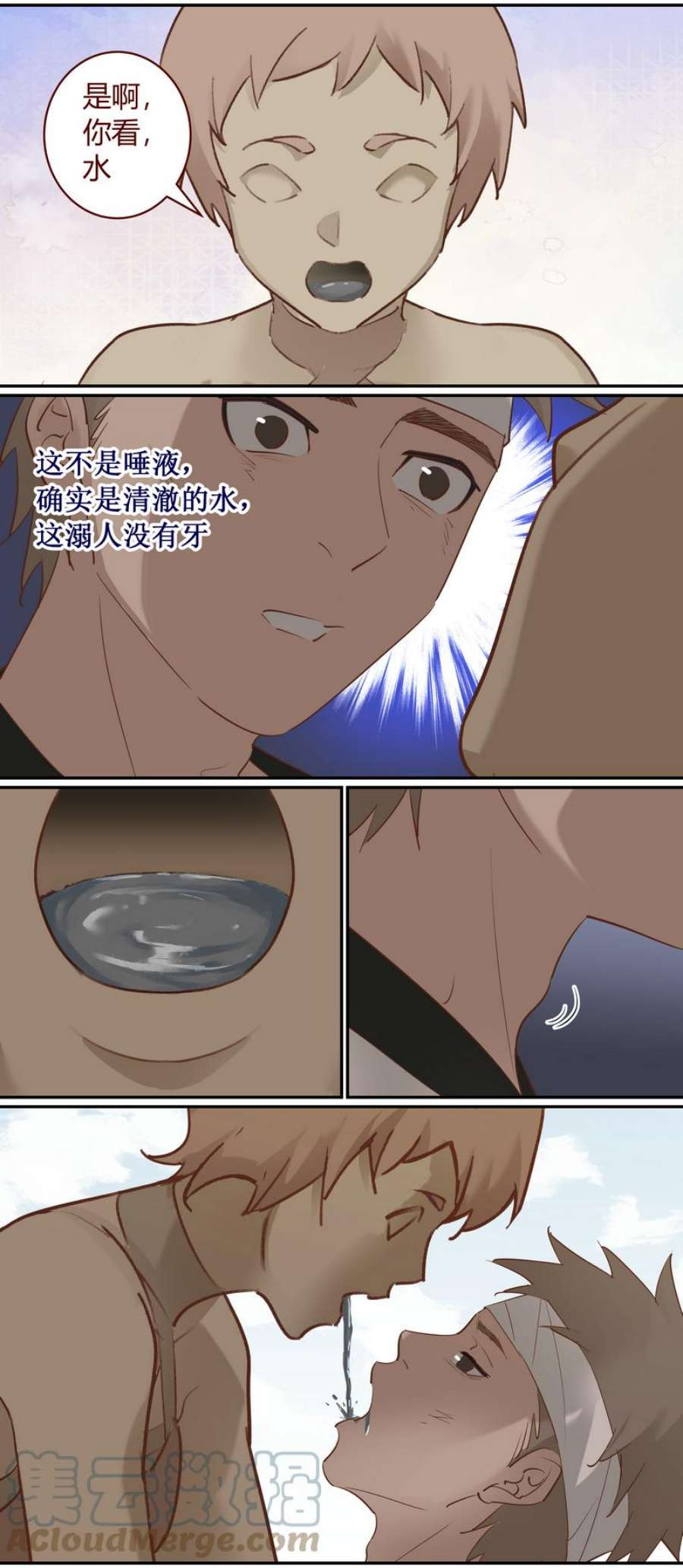 笼中人E239
