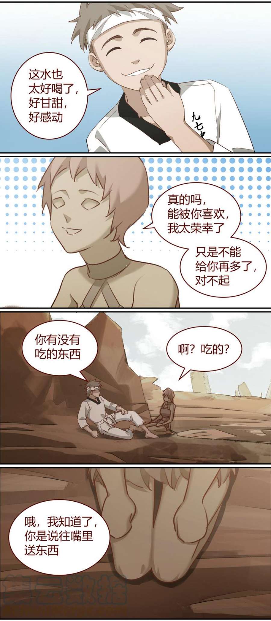 笼中人E239