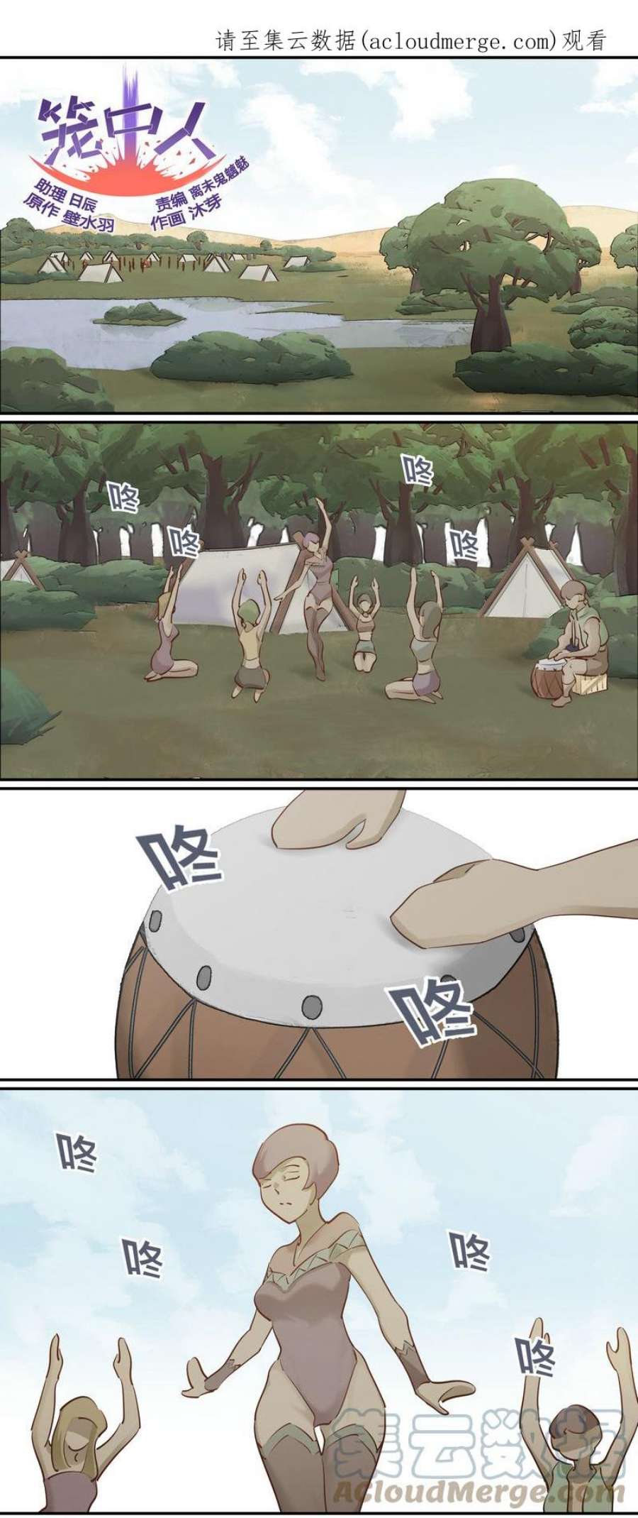 笼中人E241