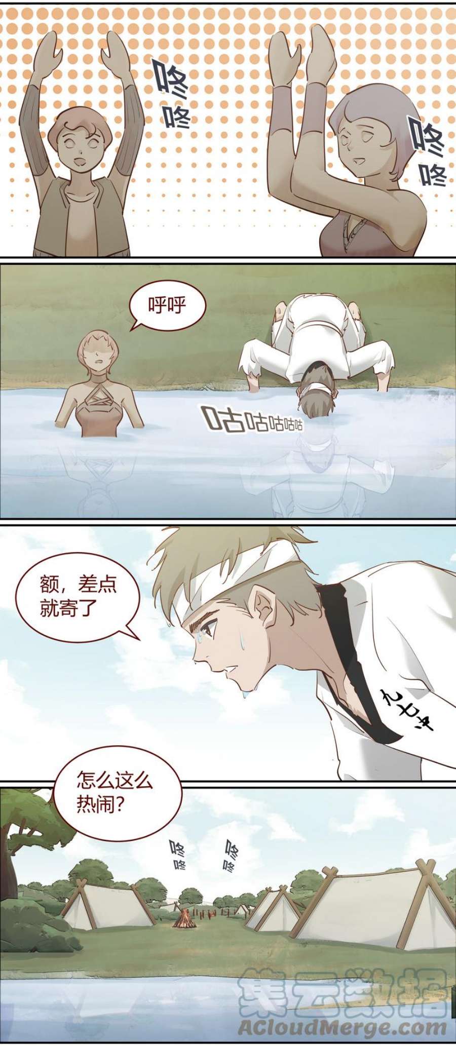 笼中人E241