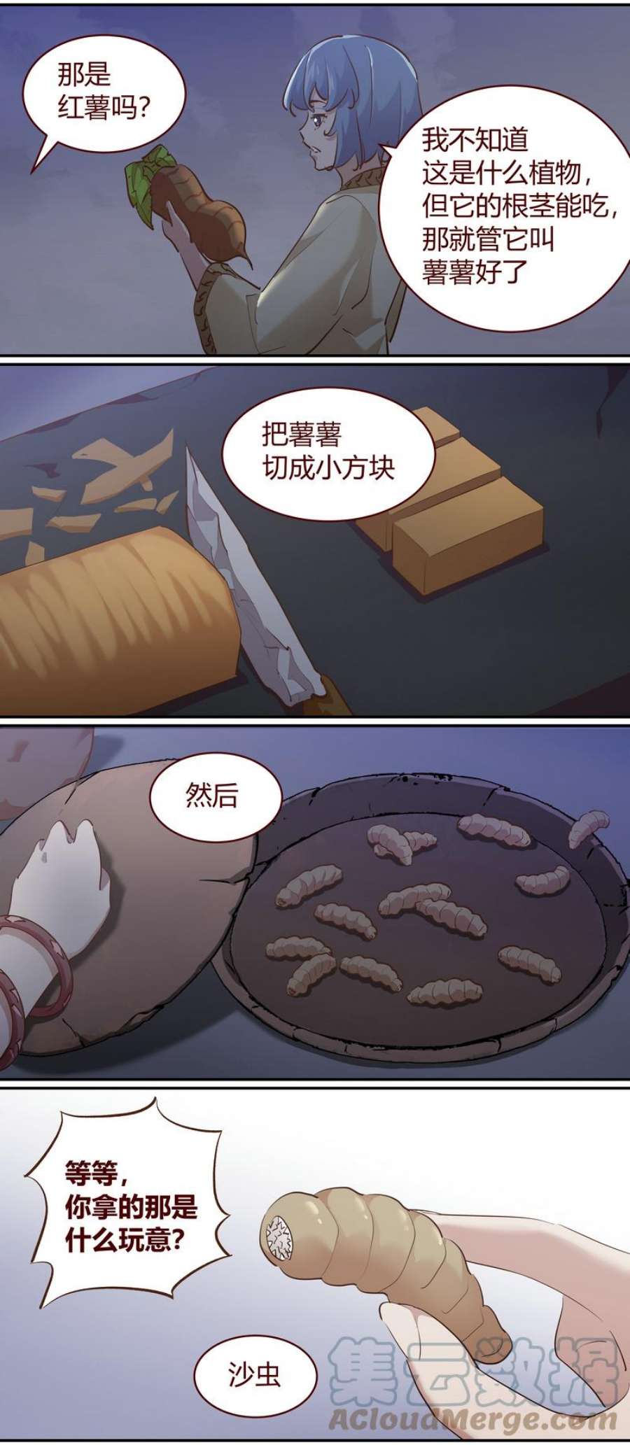 笼中人E241
