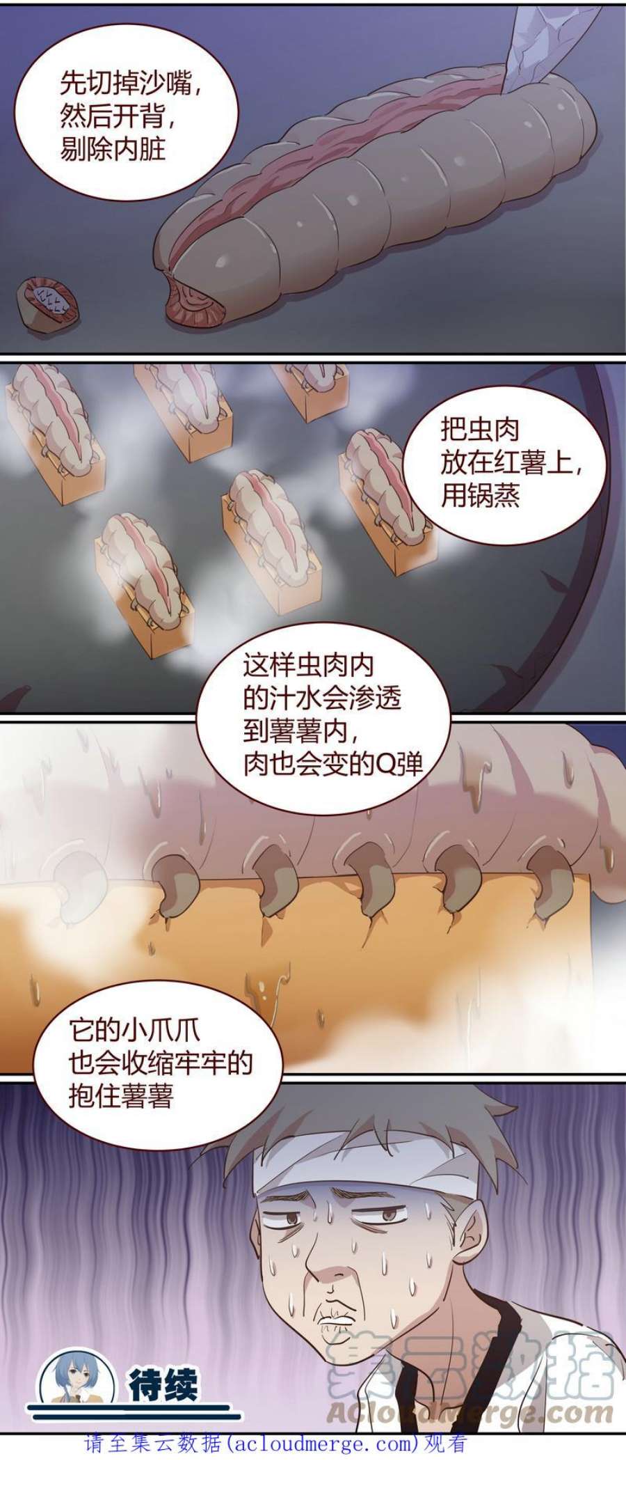 笼中人E241
