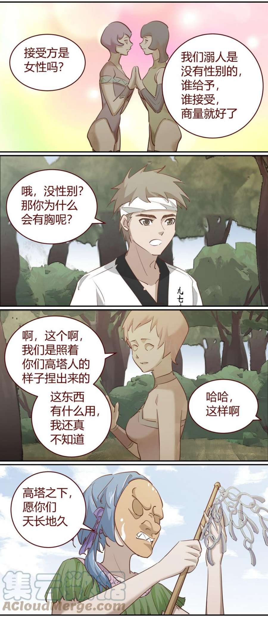 笼中人E241