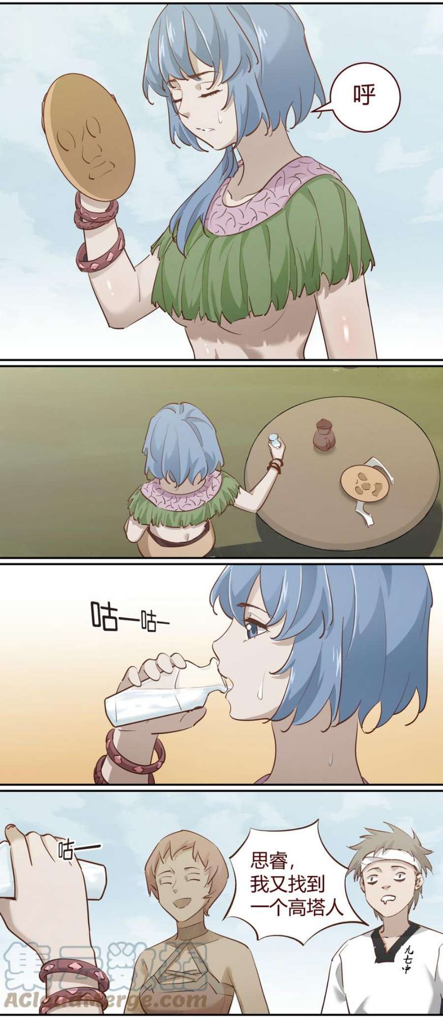 笼中人E241