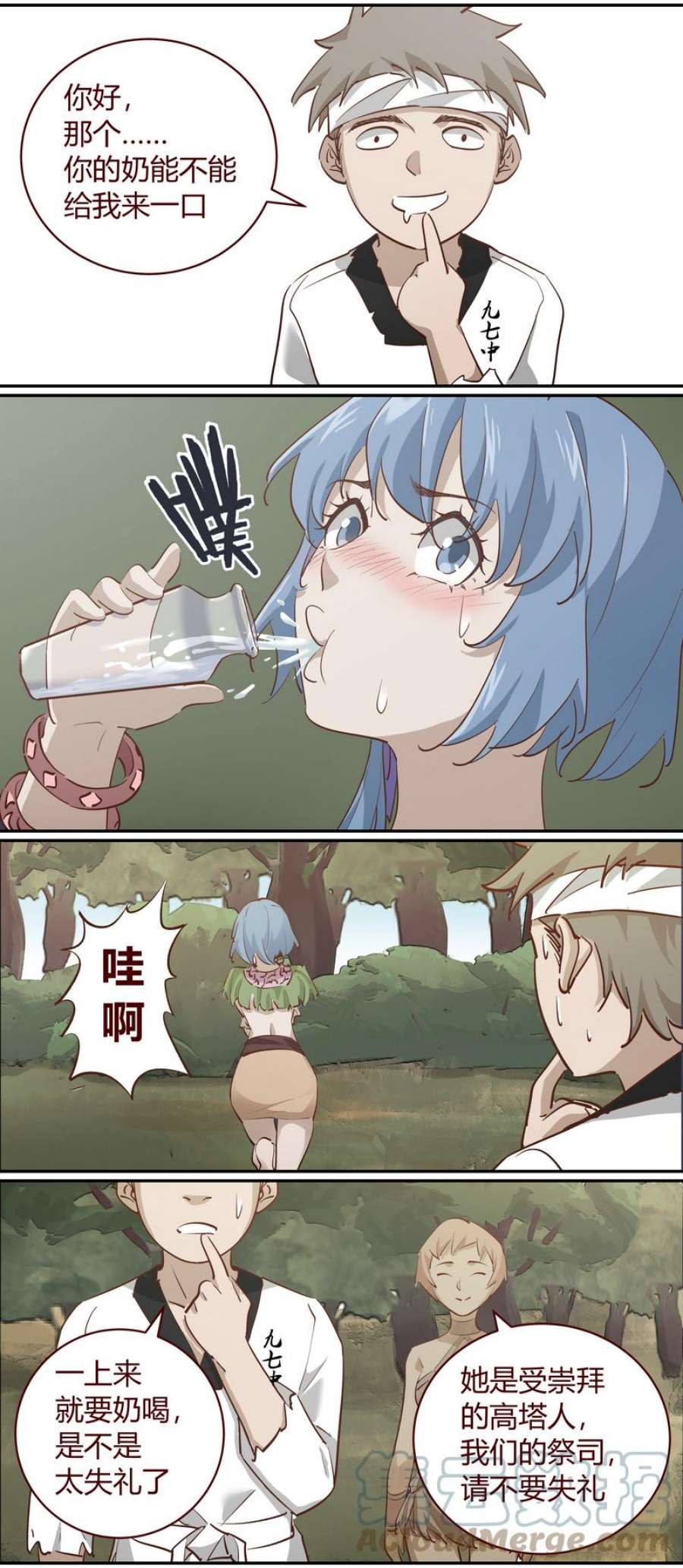 笼中人E241