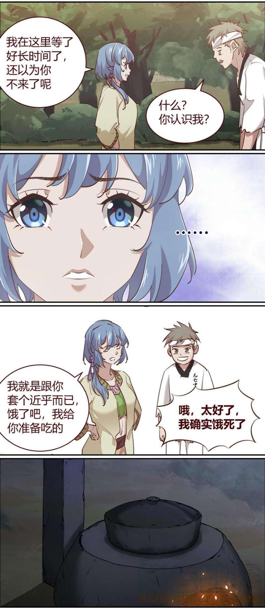 笼中人E241