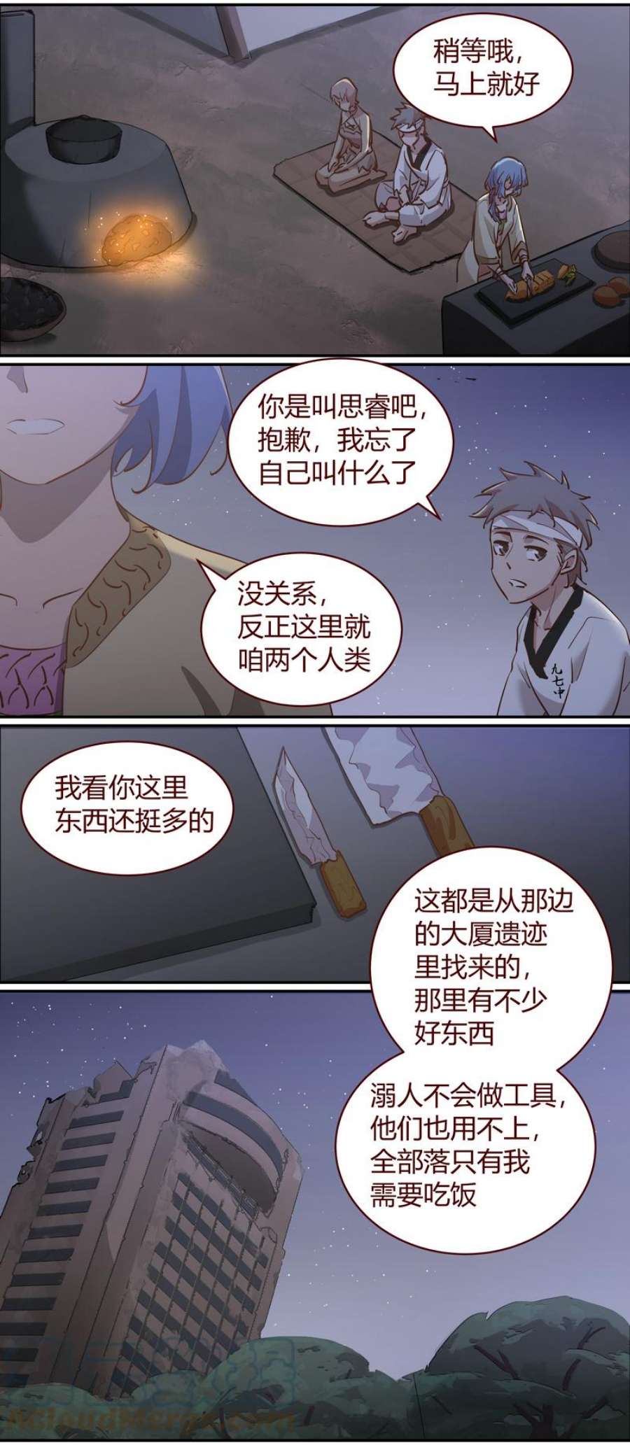 笼中人E241