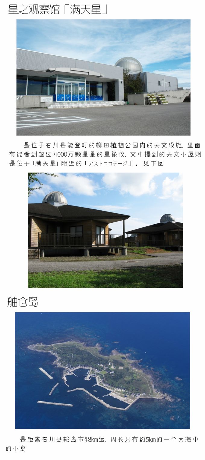 放学后失眠的你第96话