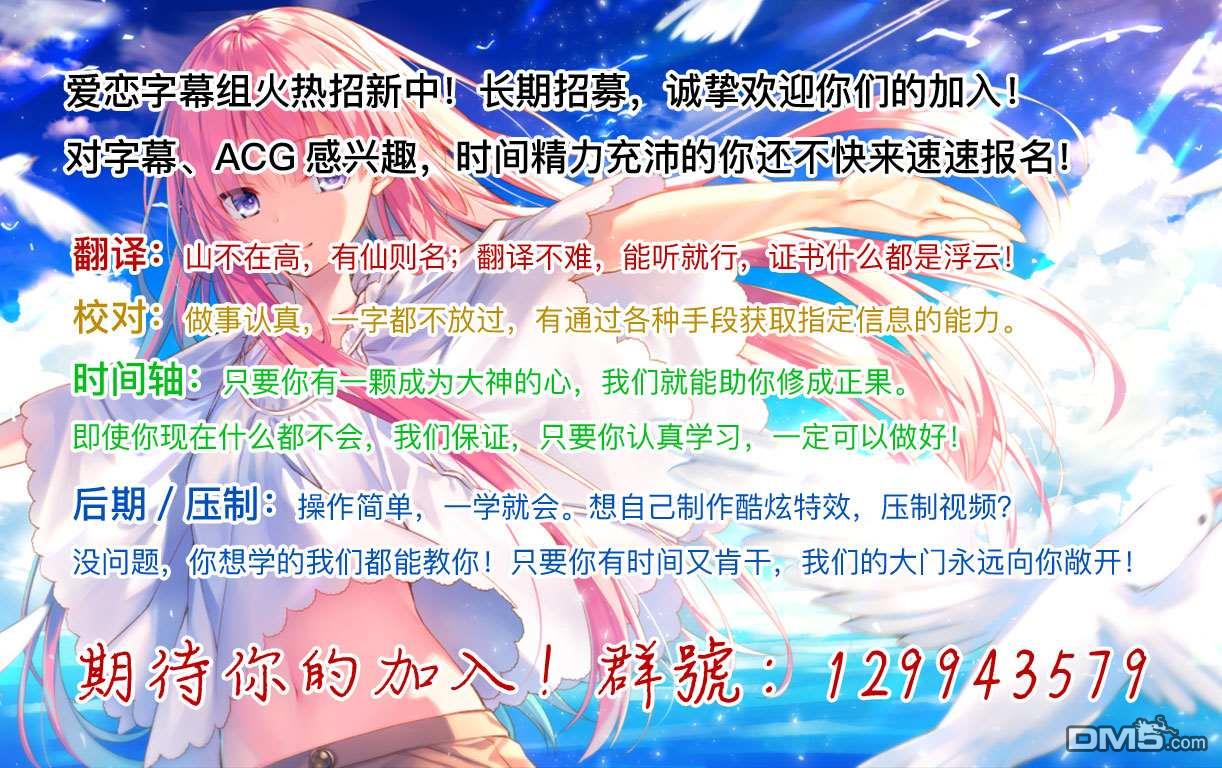 幻想男子变成了现实主义者第13话
