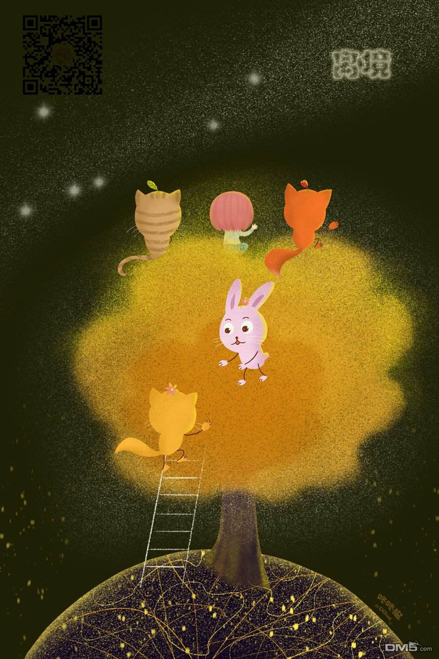 执事·黑星不服从命令第7话