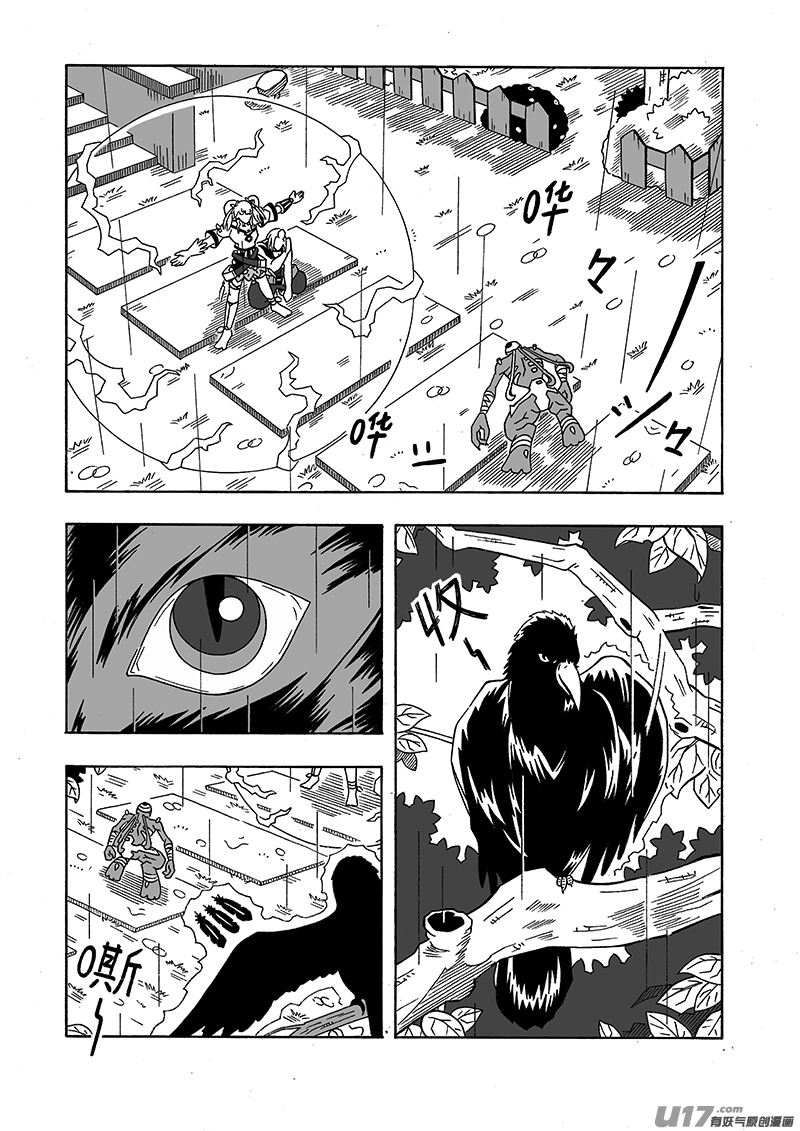 七界021天使VS恶魔（上）