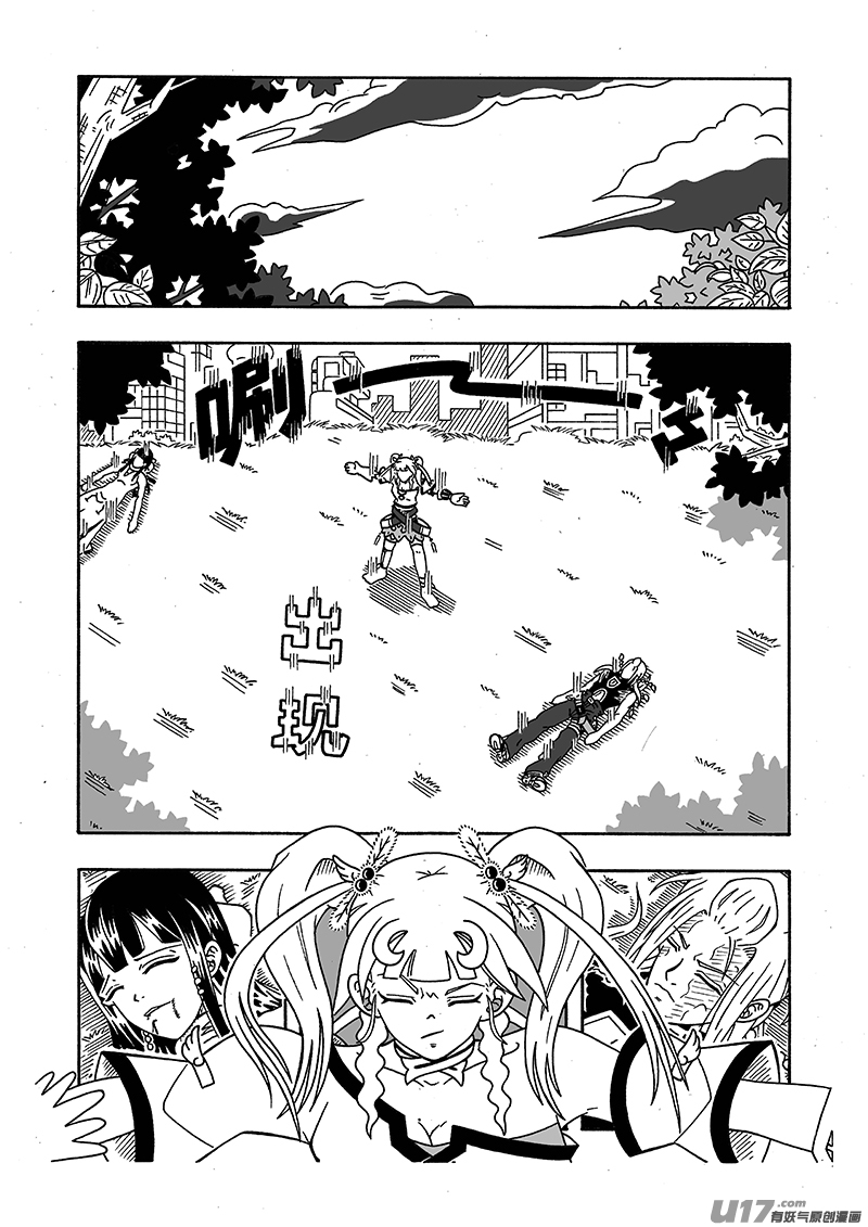 七界022天使VS恶魔（下）