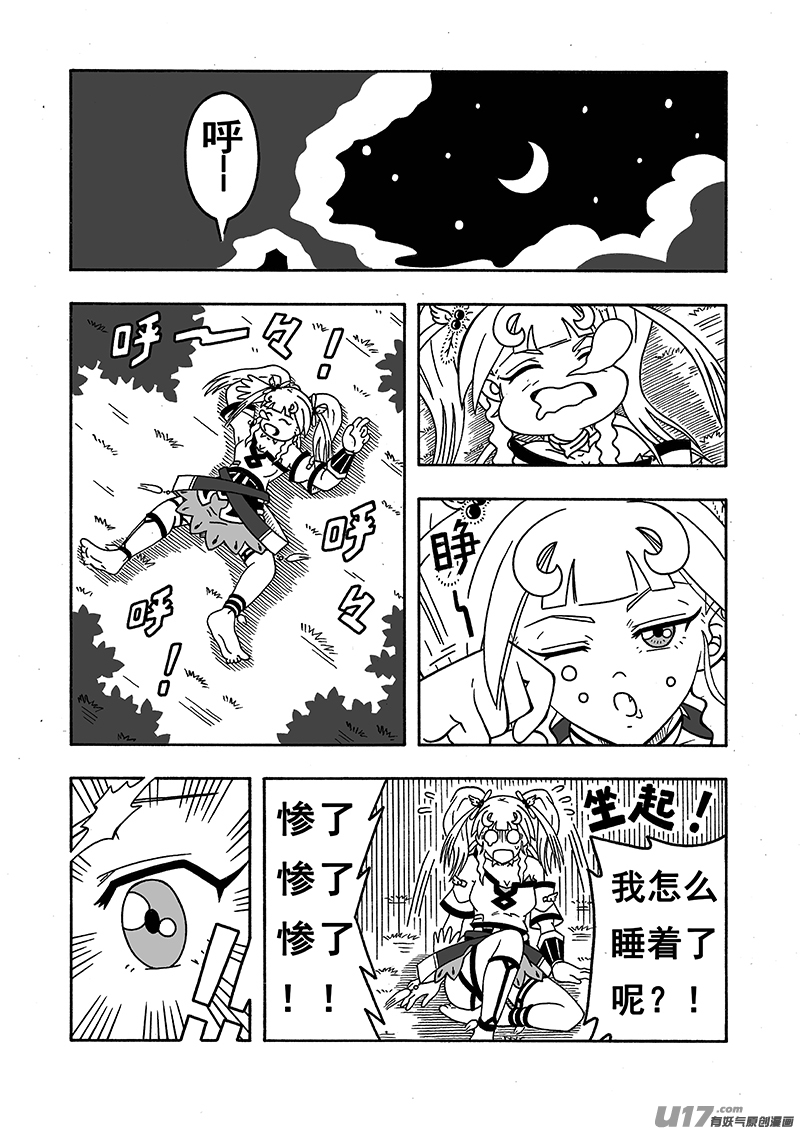 七界022天使VS恶魔（下）