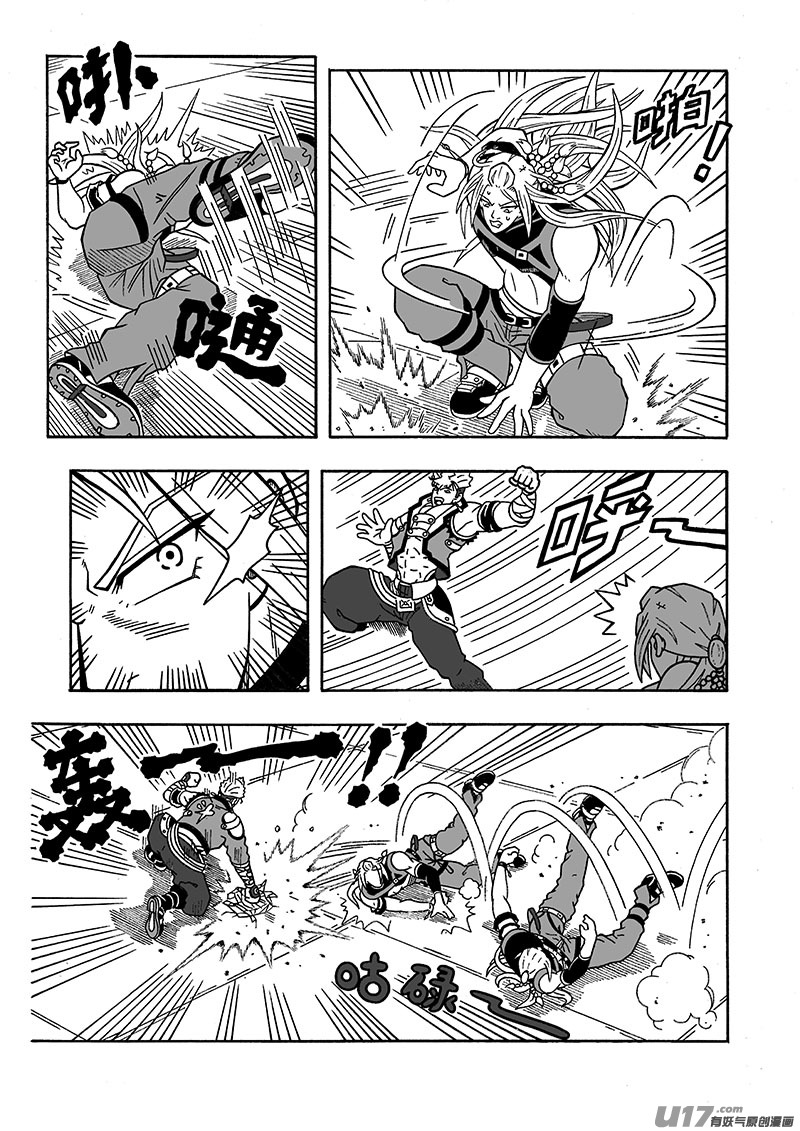 七界033强者恒强（上）