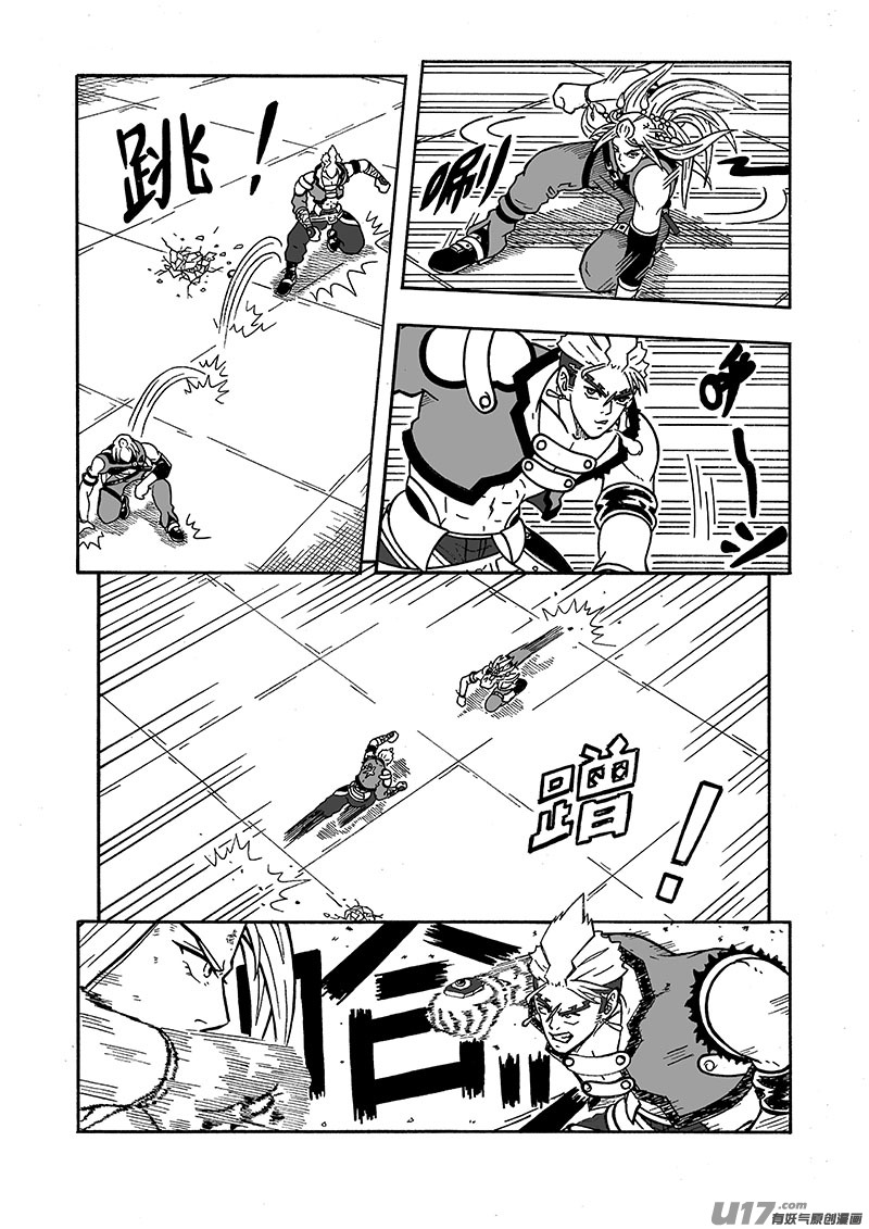 七界033强者恒强（上）