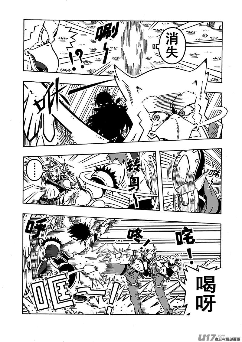 七界048新技能（下）