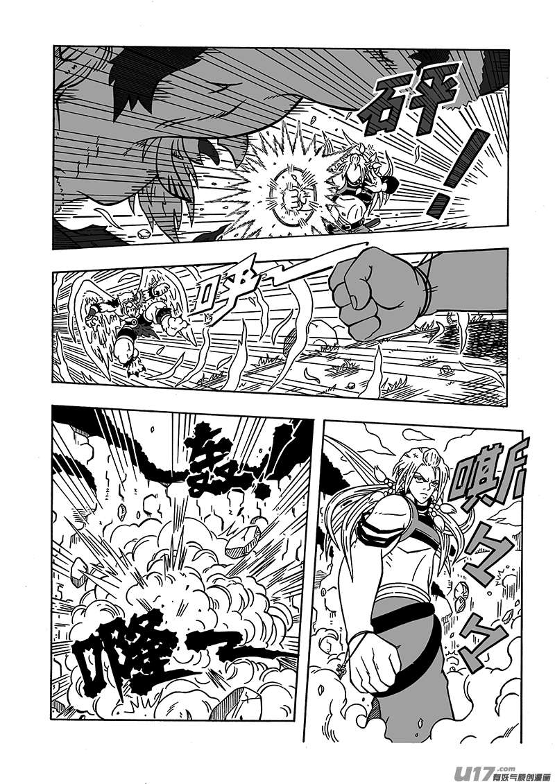 七界048新技能（下）