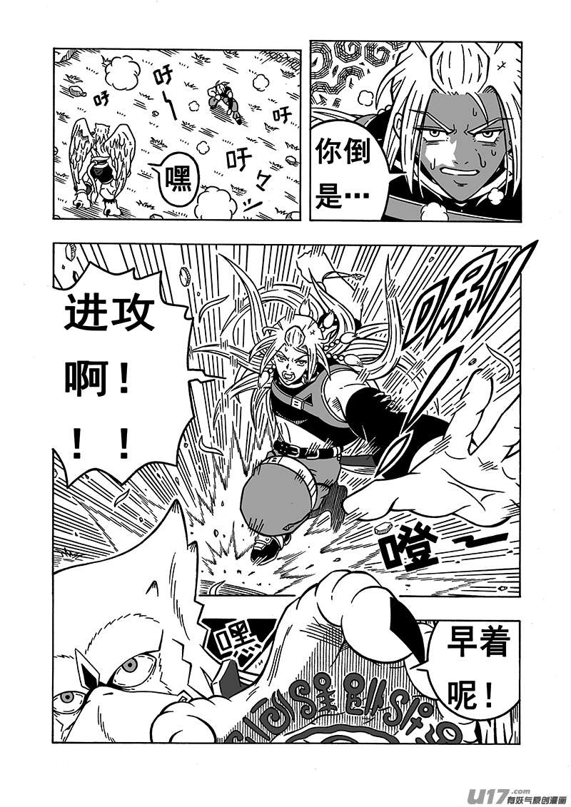 七界048新技能（下）