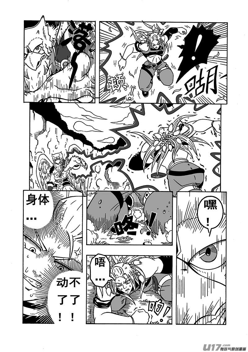 七界048新技能（下）