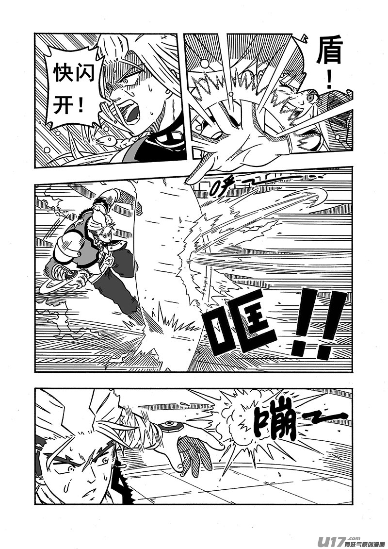 七界034强者恒强（下）