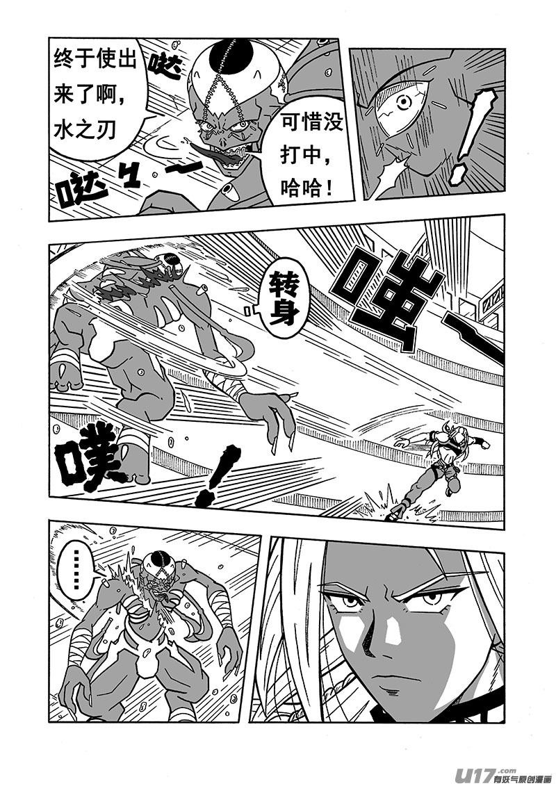 七界038首胜（下）