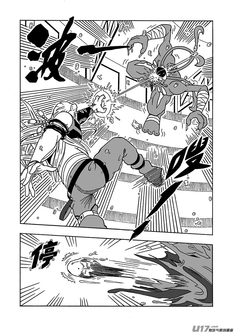 七界038首胜（下）