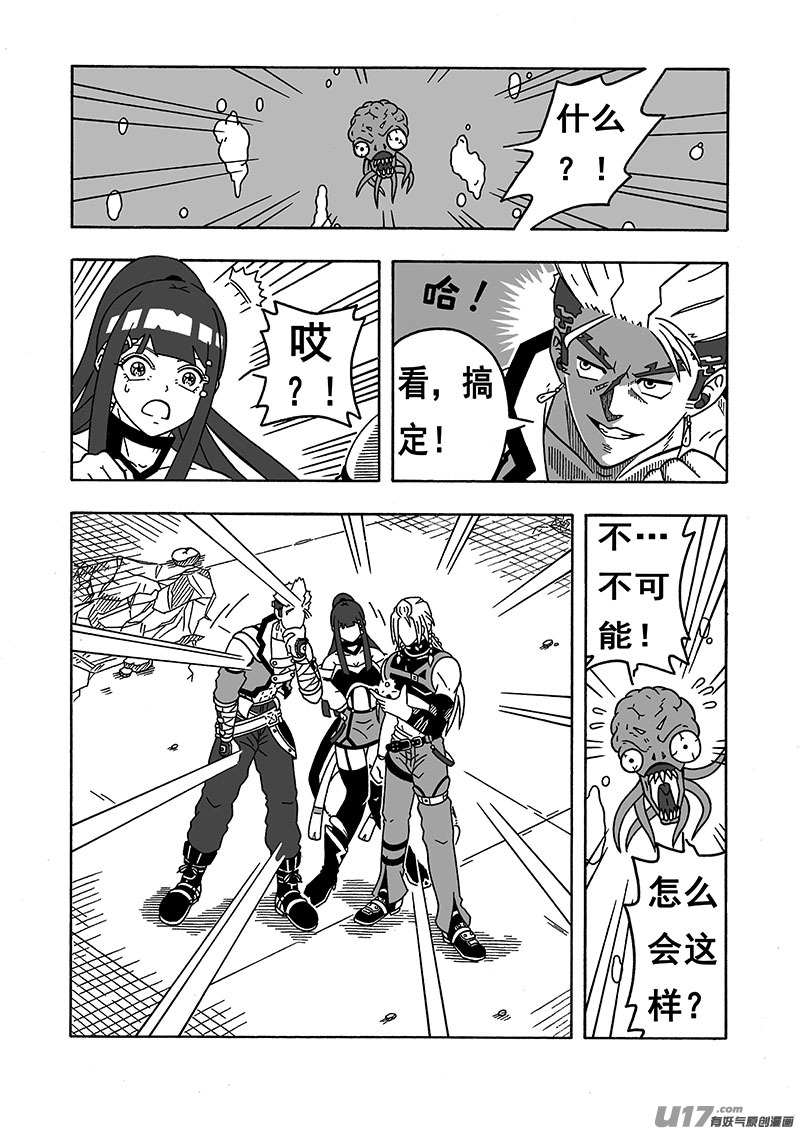 七界39千钧一发（上）