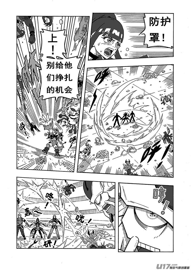 七界041赌一把（上）