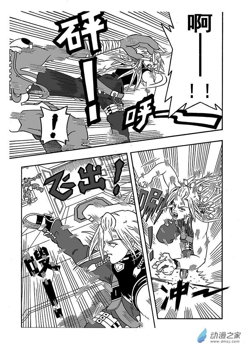 七界第09话《魔物来袭》（上）