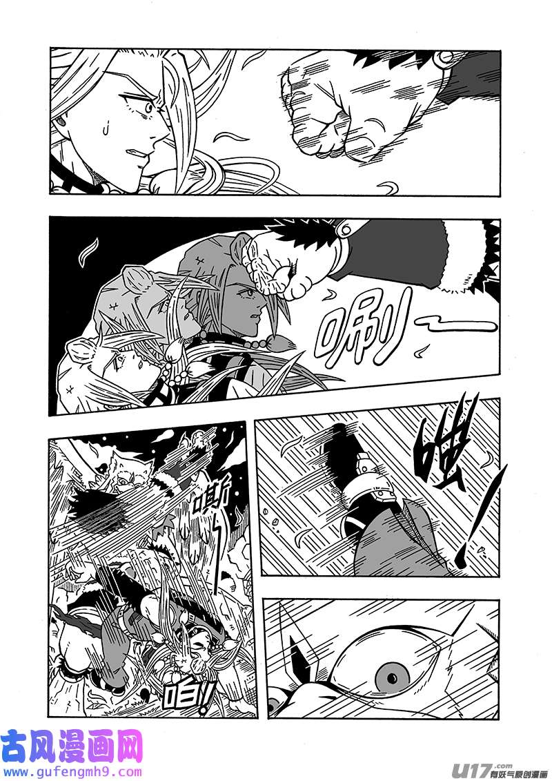 七界052下半场（下）