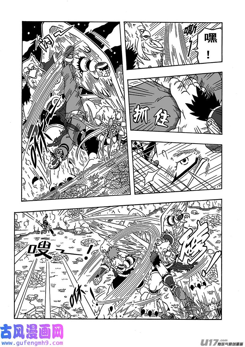 七界052下半场（下）